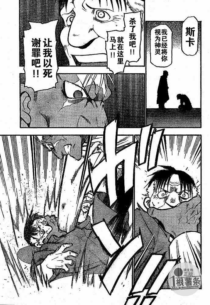 第57话