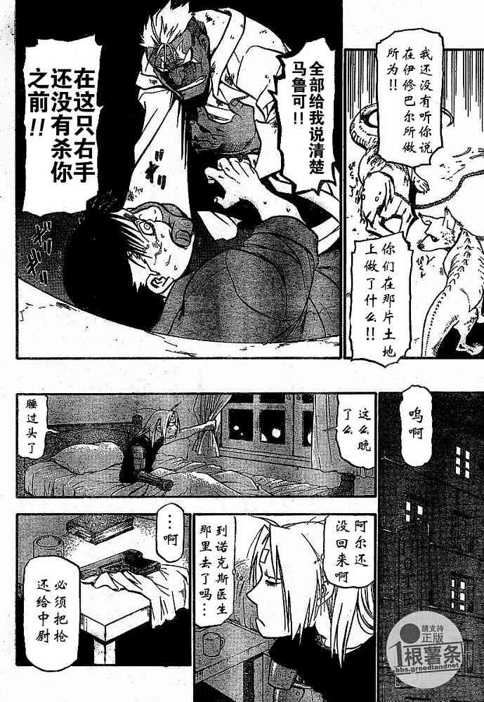 第57话