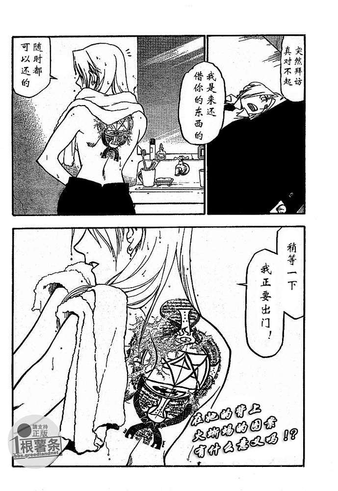 第57话
