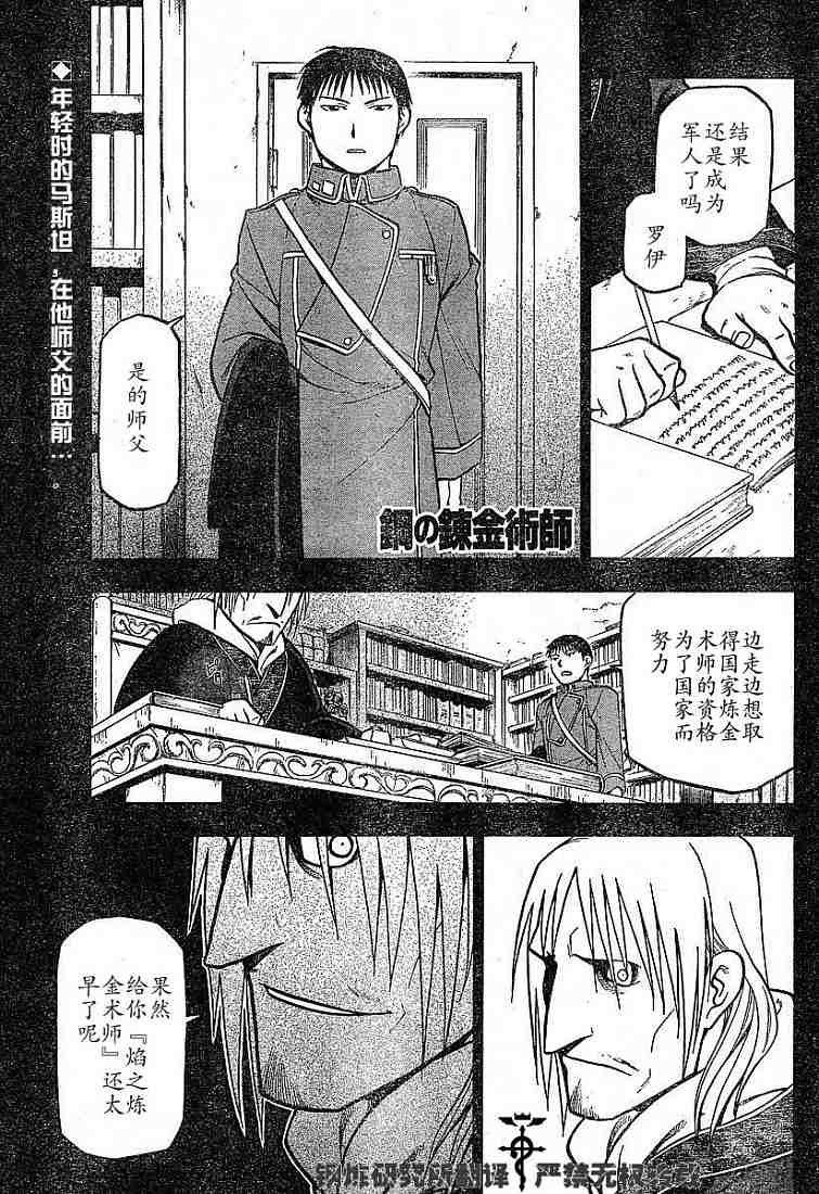 第58话