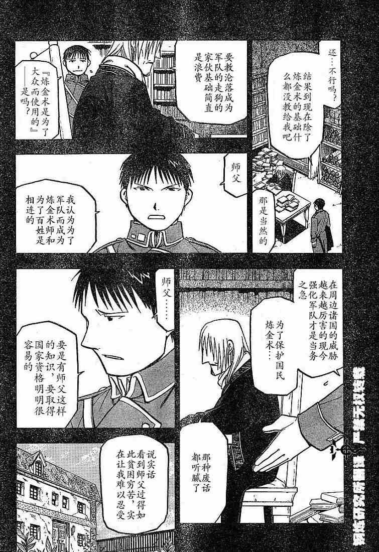第58话