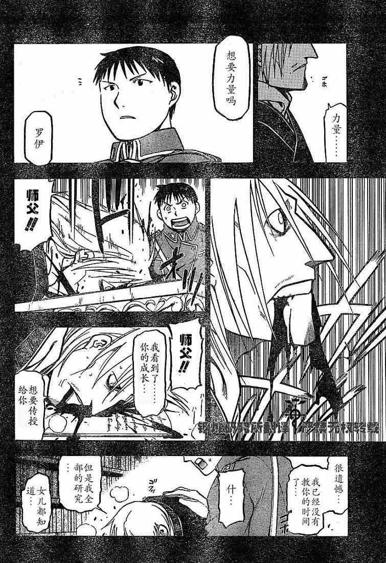 第58话