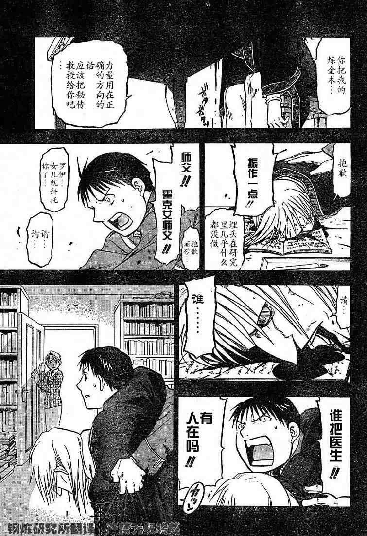 第58话