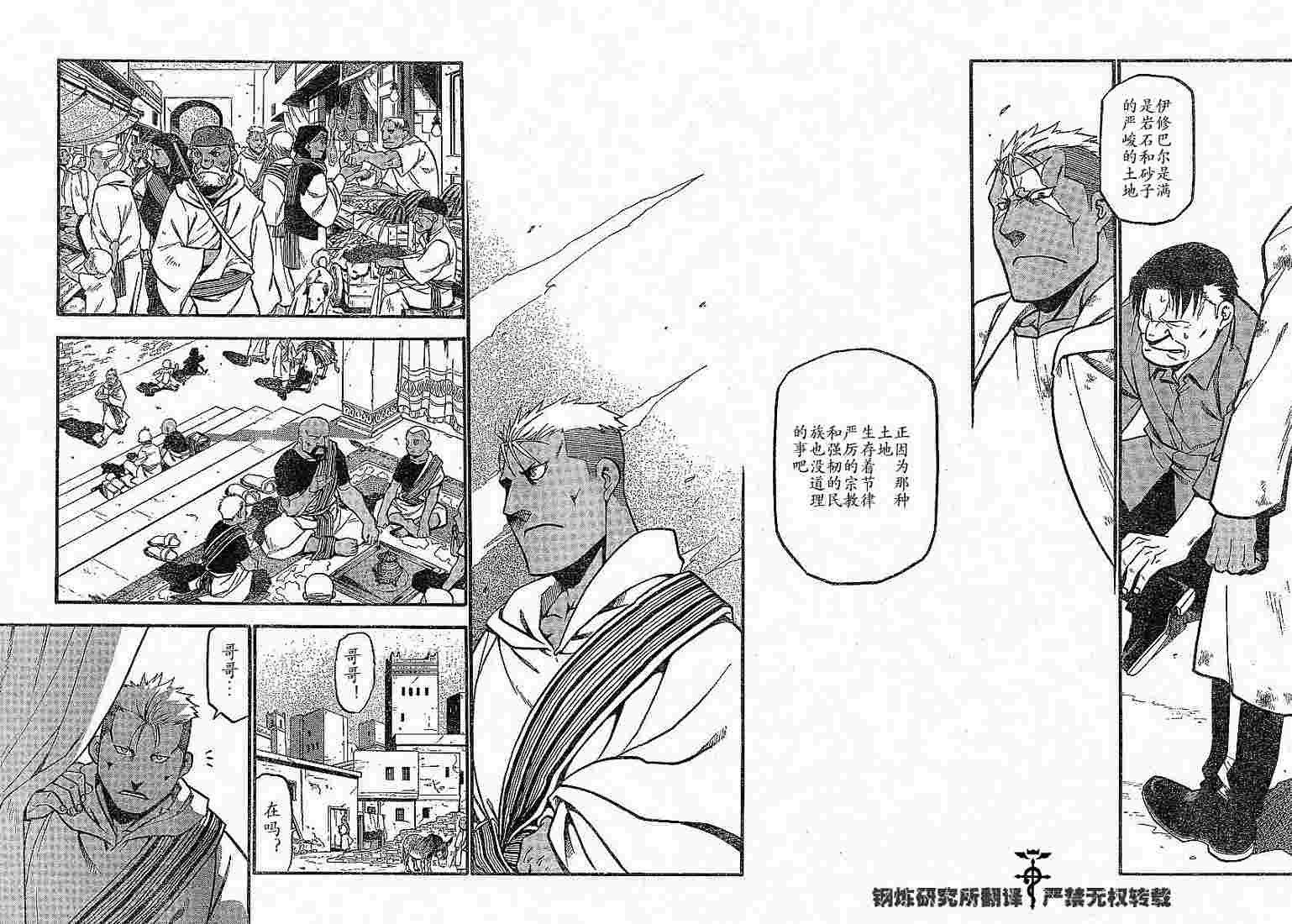 第58话