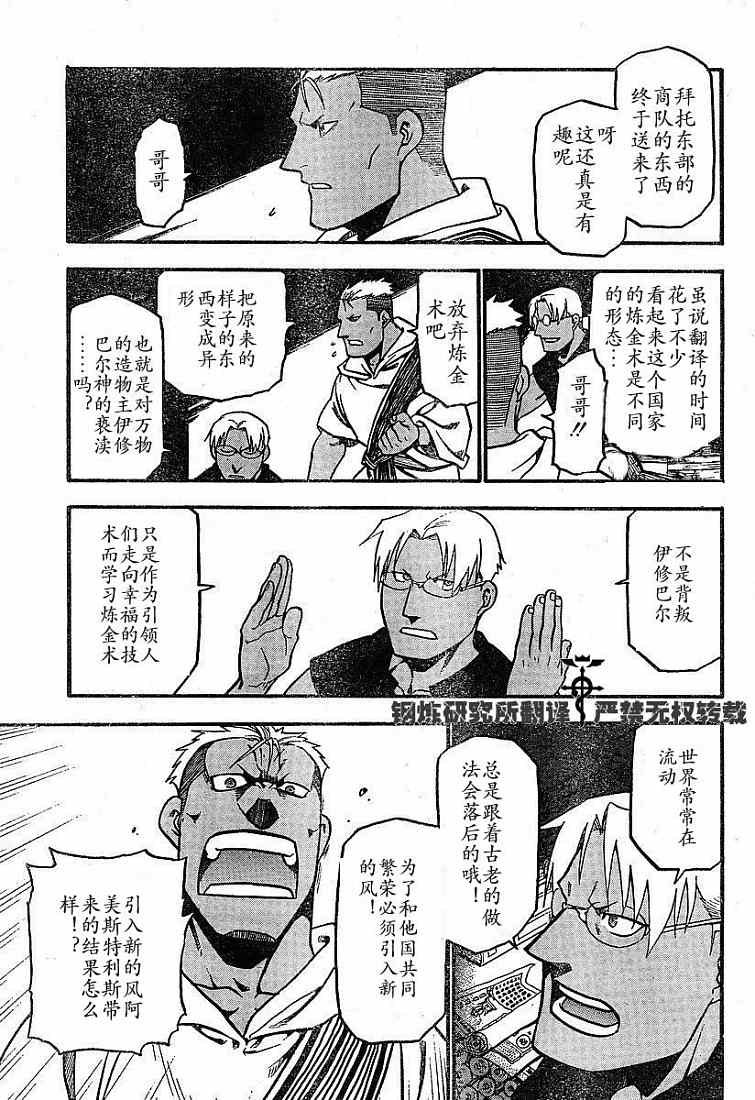 第58话