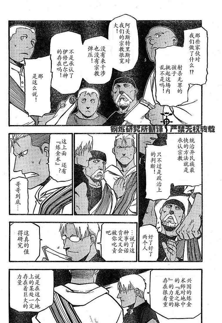 第58话
