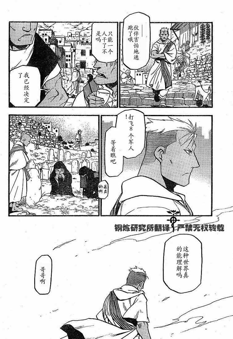 第58话