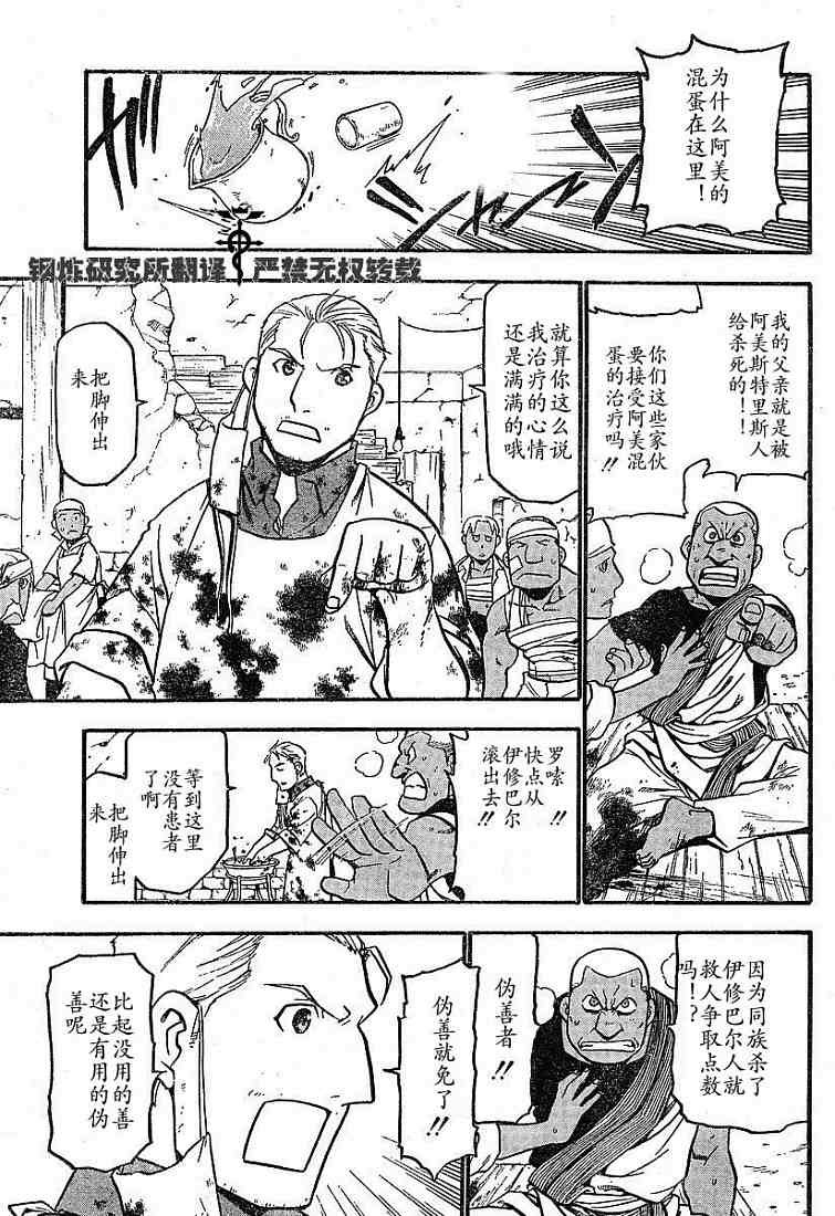 第58话