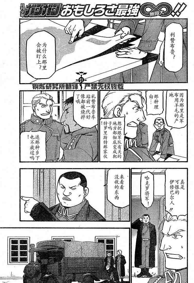 第58话