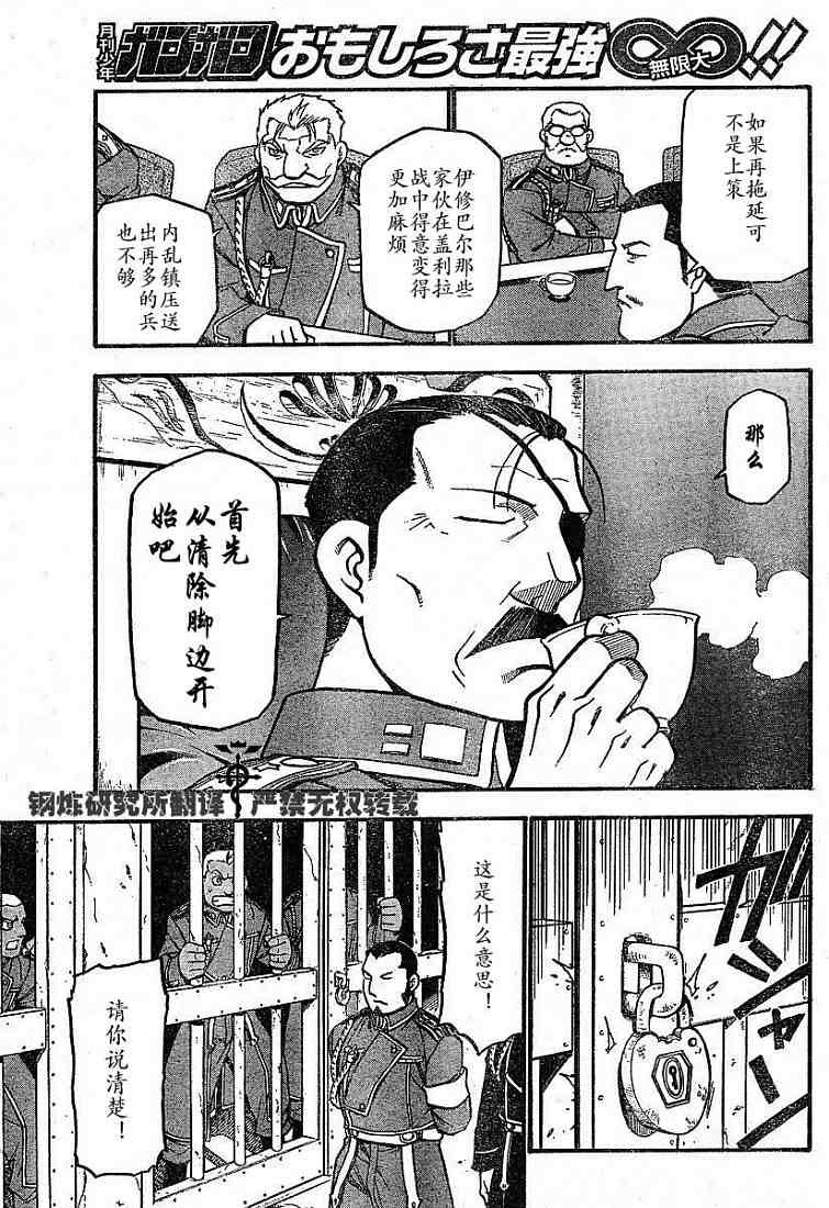 第58话