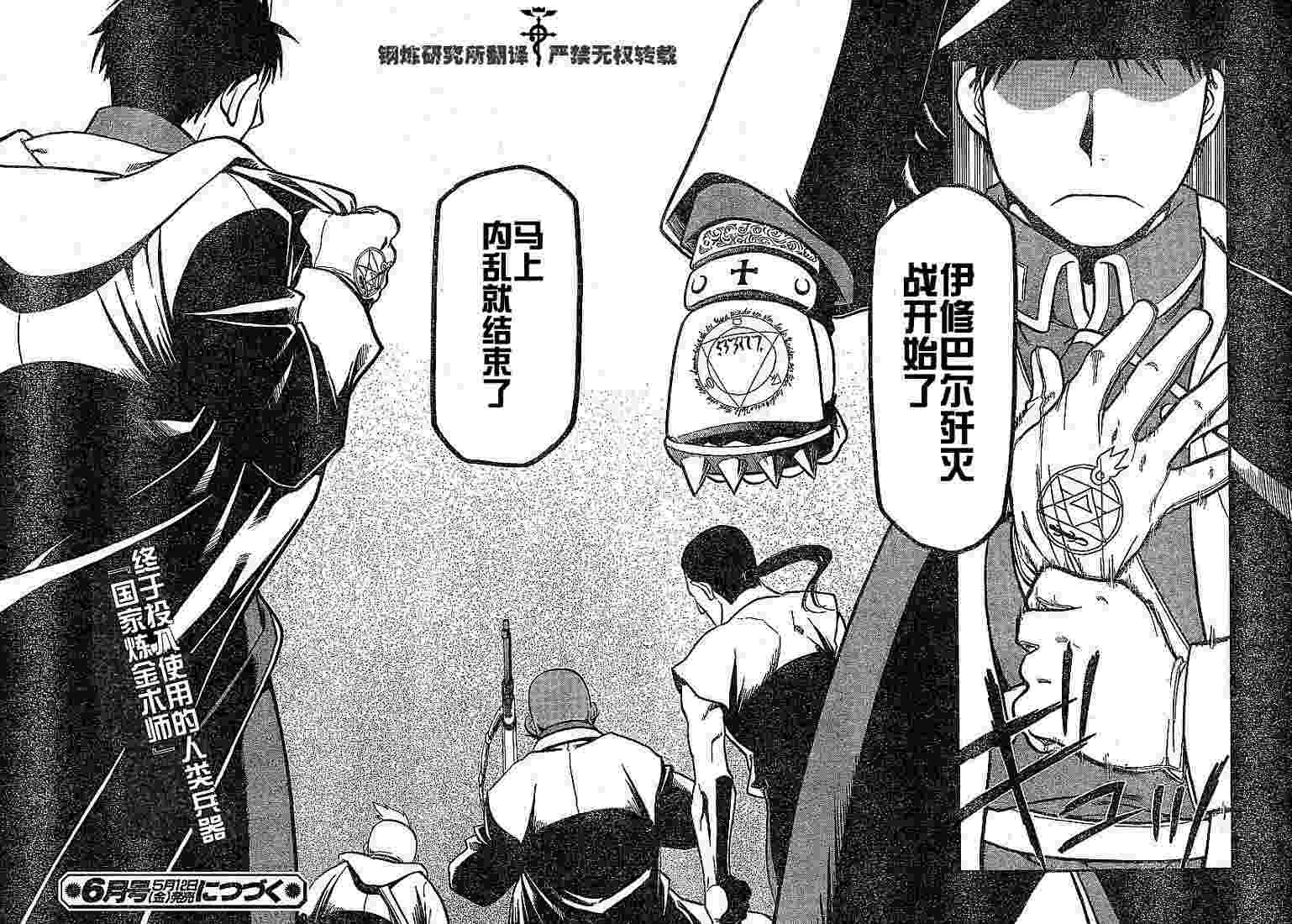 第58话