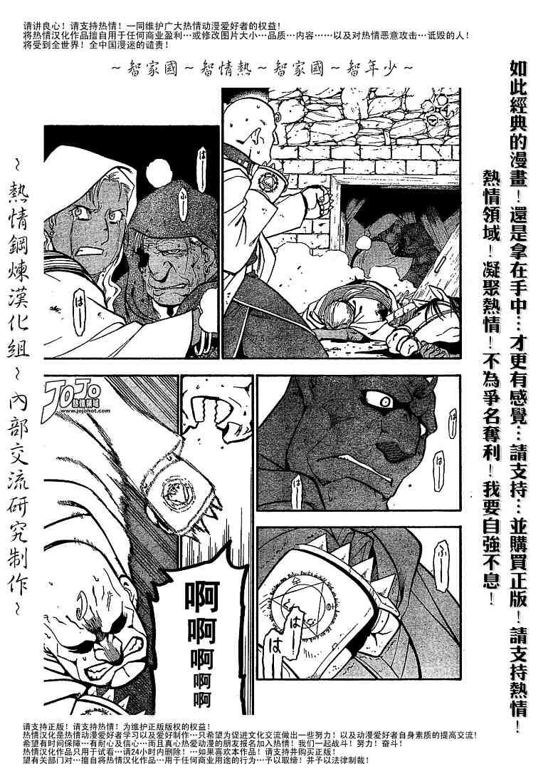 第59话