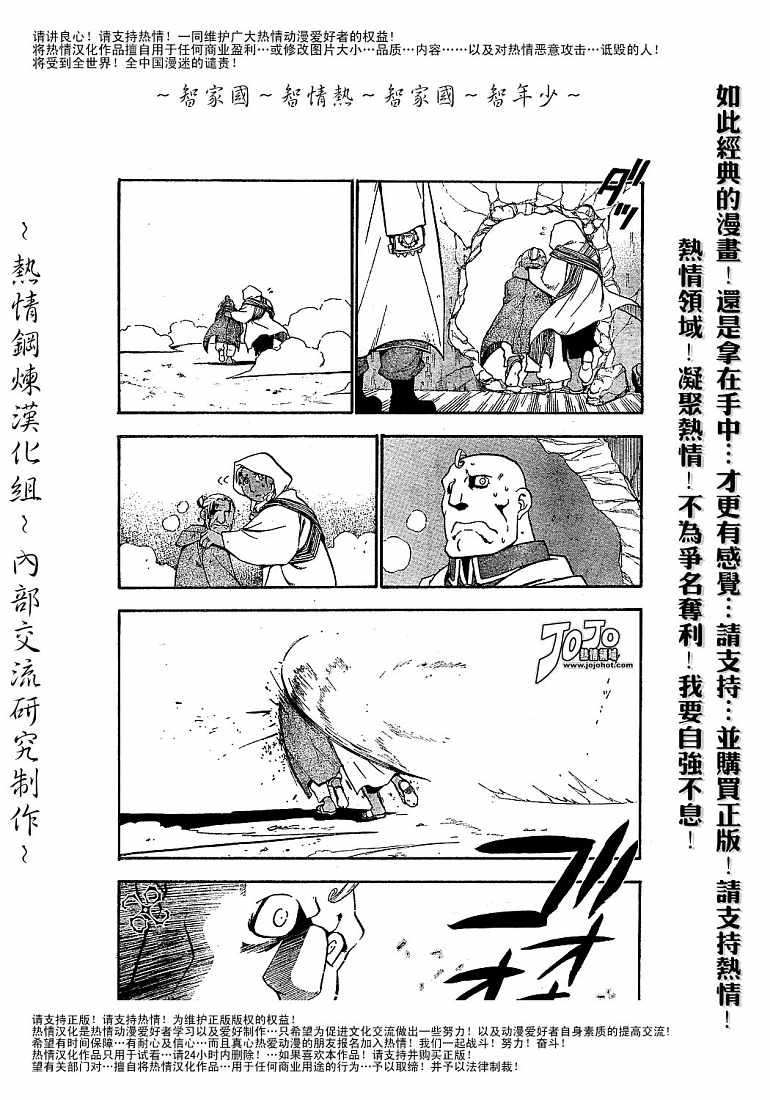 第59话