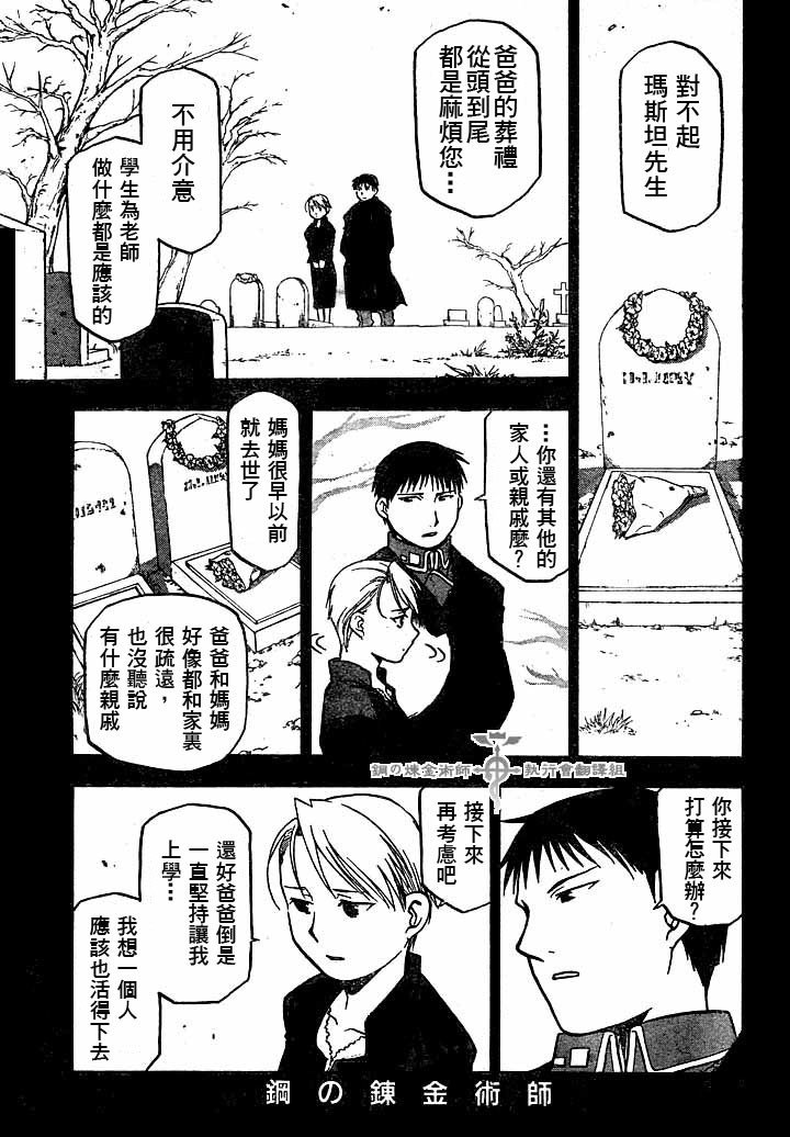 第60话