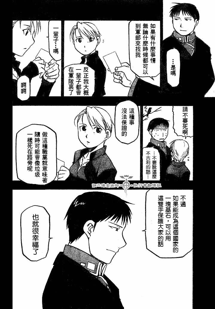 第60话