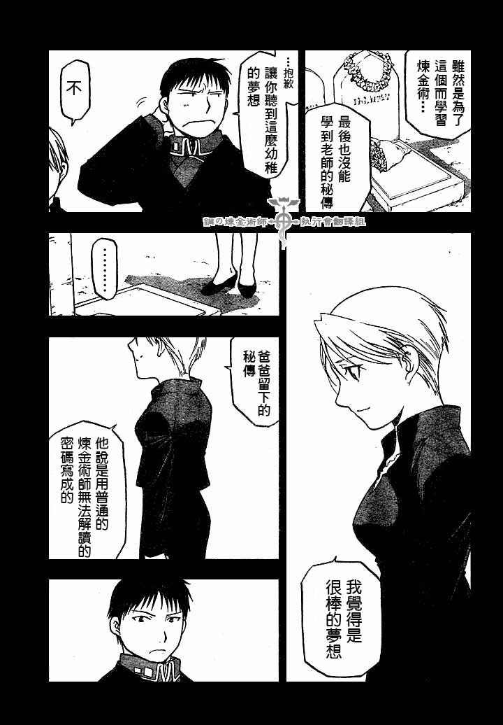 第60话
