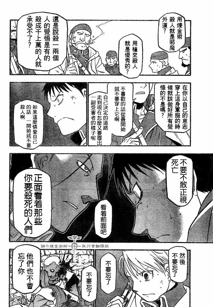第60话