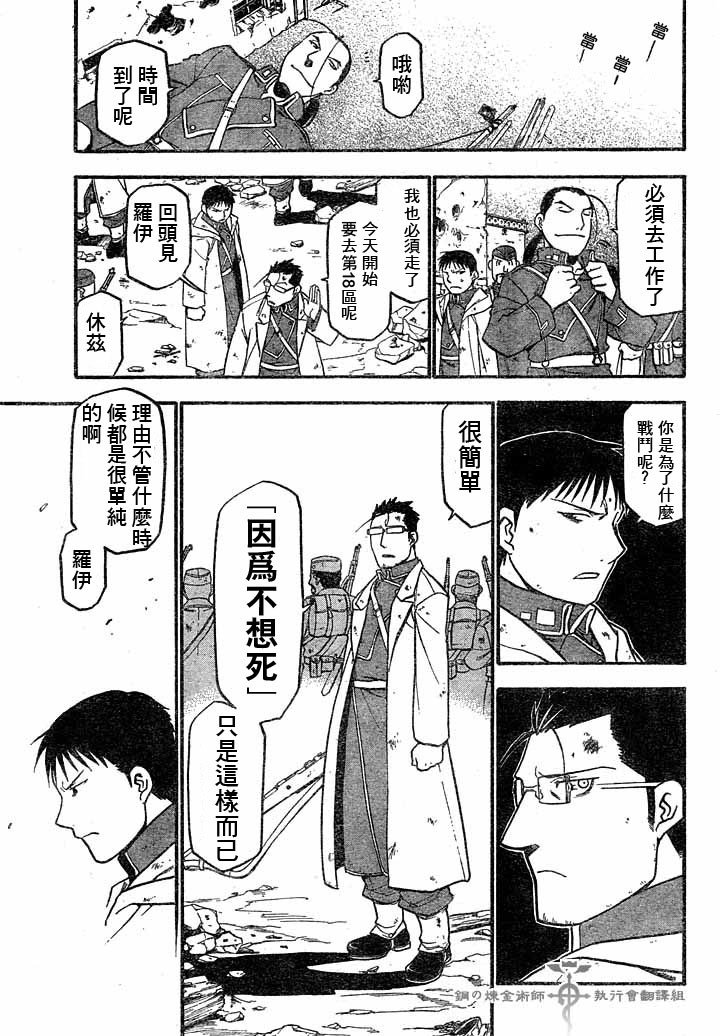 第60话