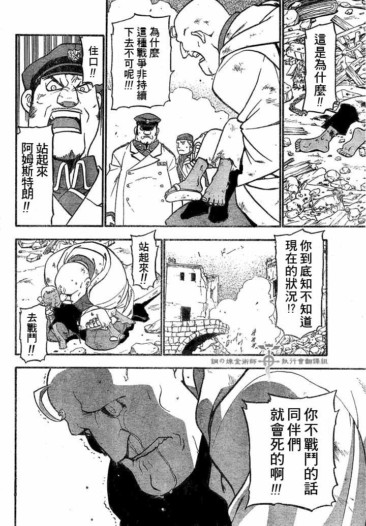 第60话