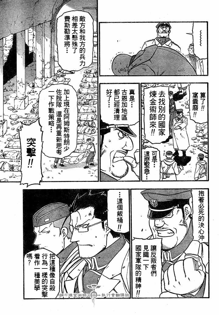 第60话