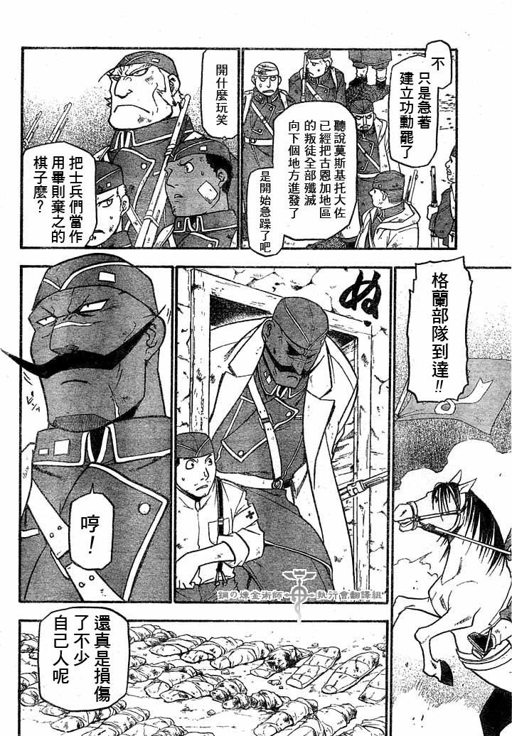 第60话
