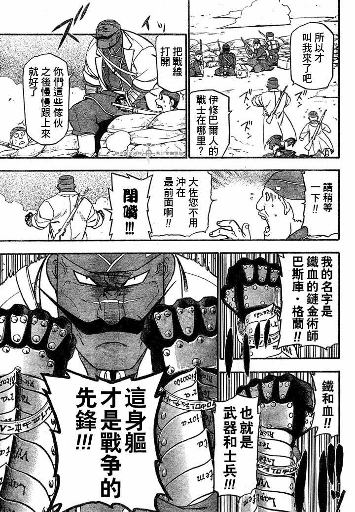 第60话