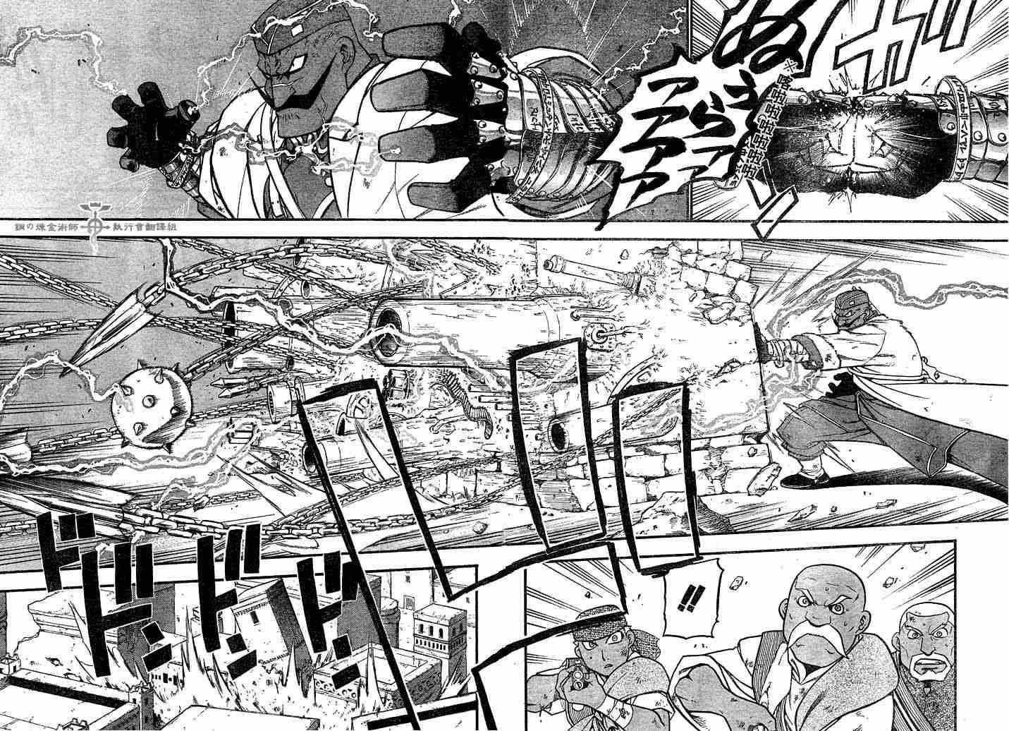 第60话