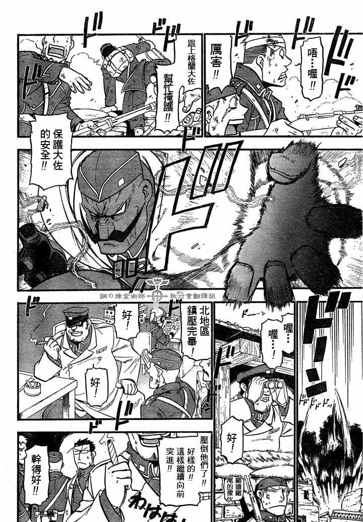 第60话