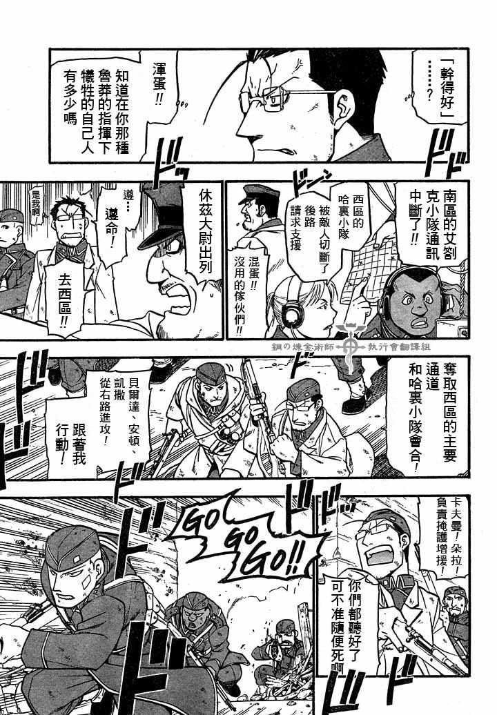 第60话
