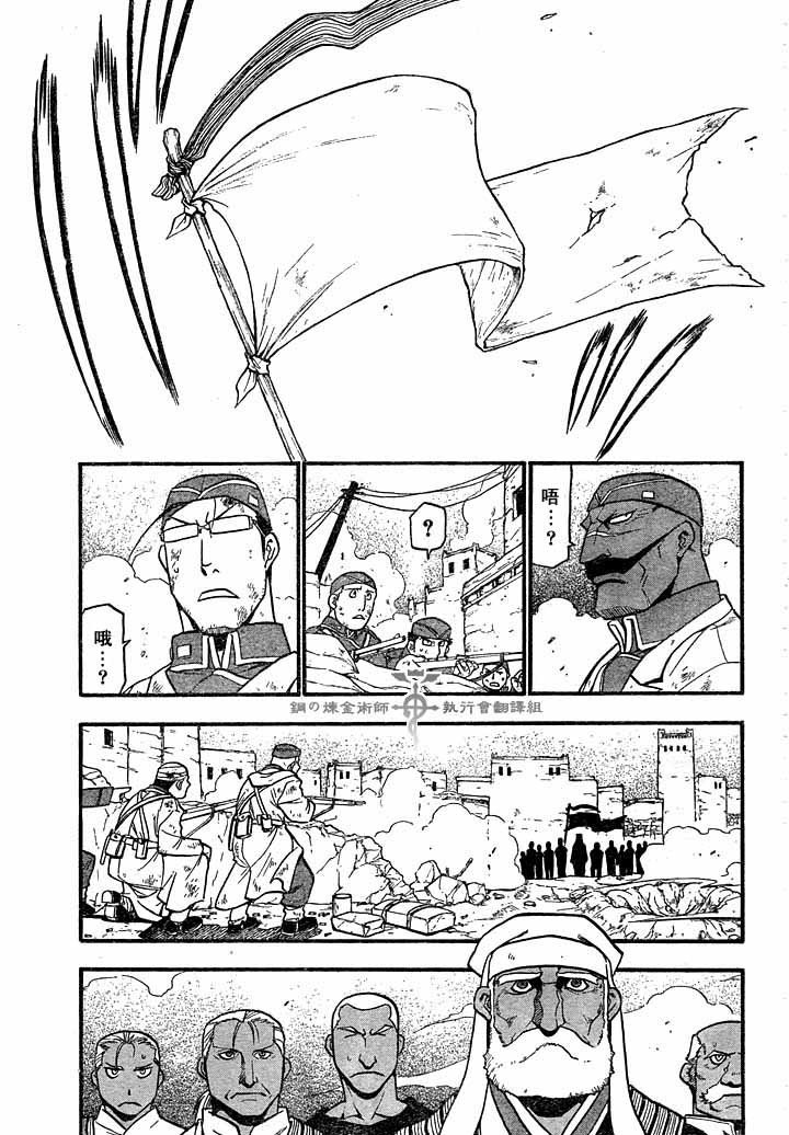 第60话