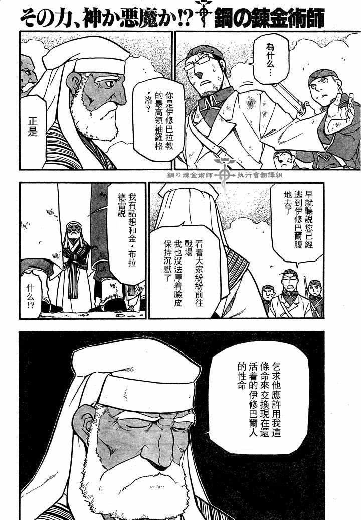 第60话