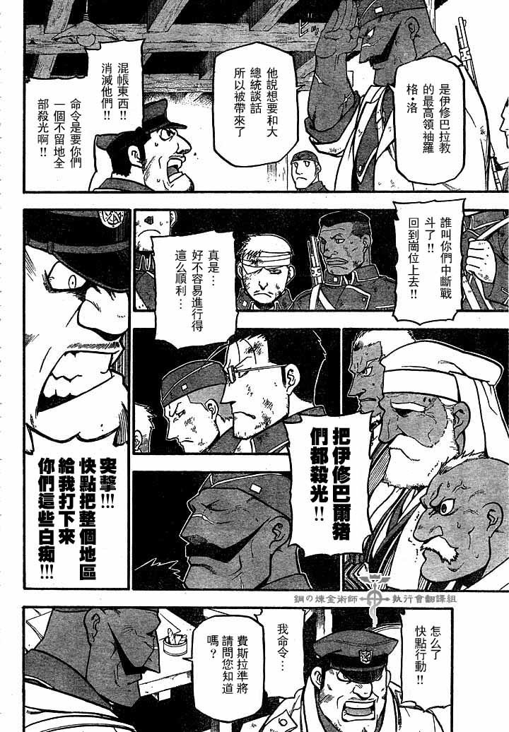 第60话
