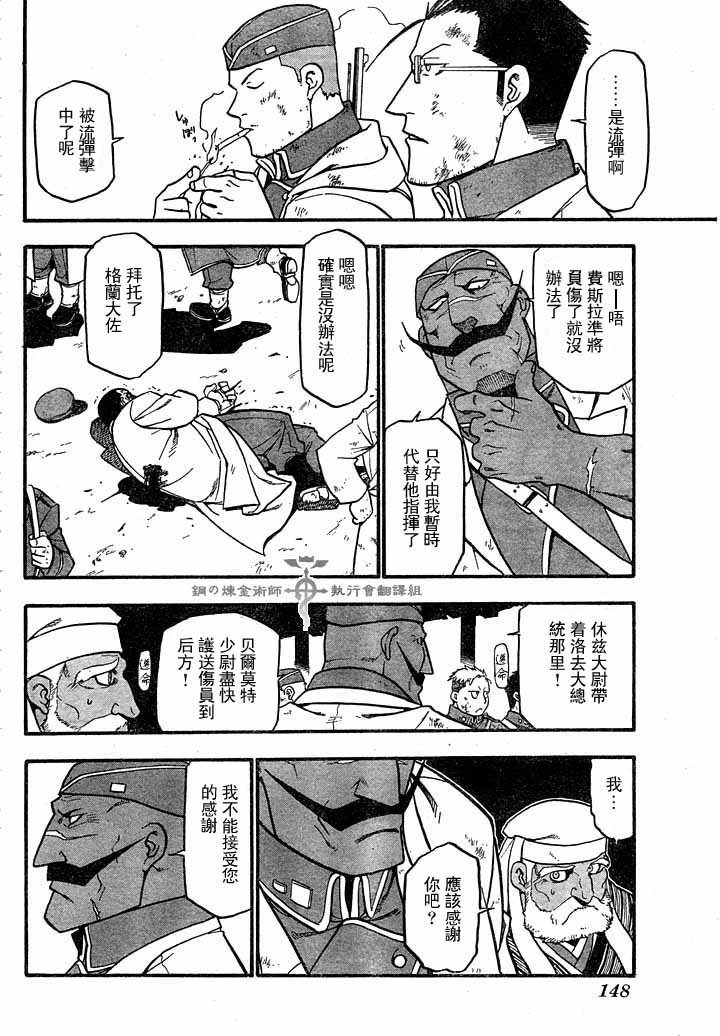 第60话