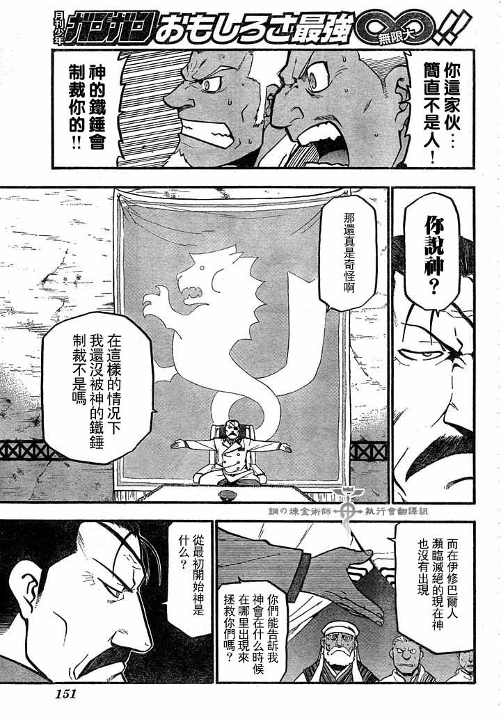 第60话