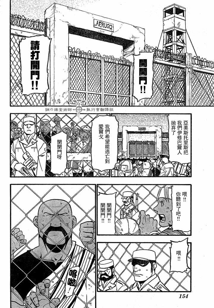 第60话