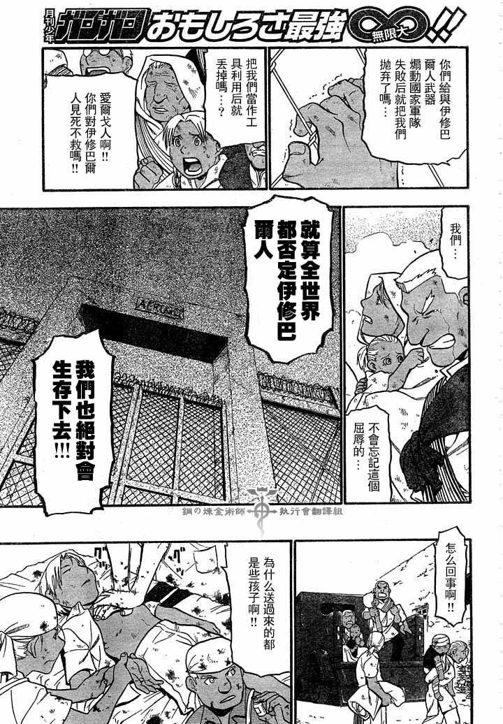 第60话