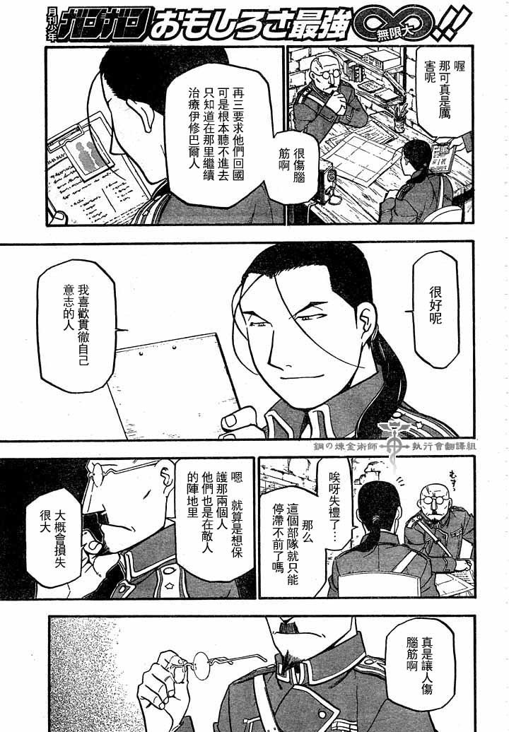 第60话