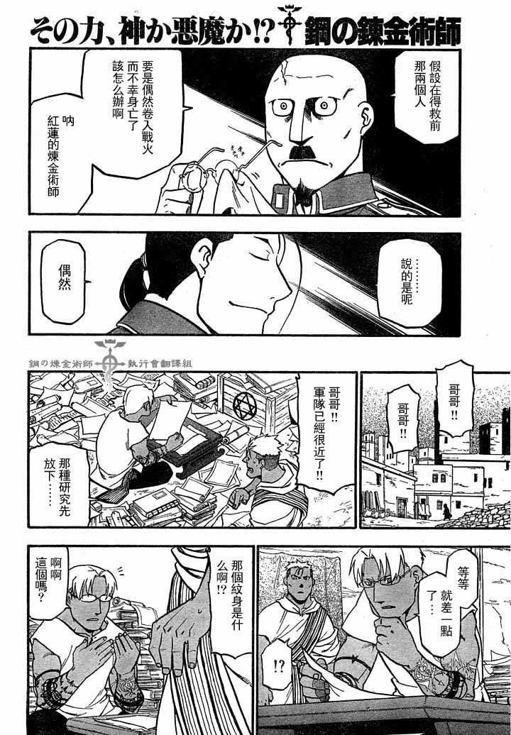 第60话