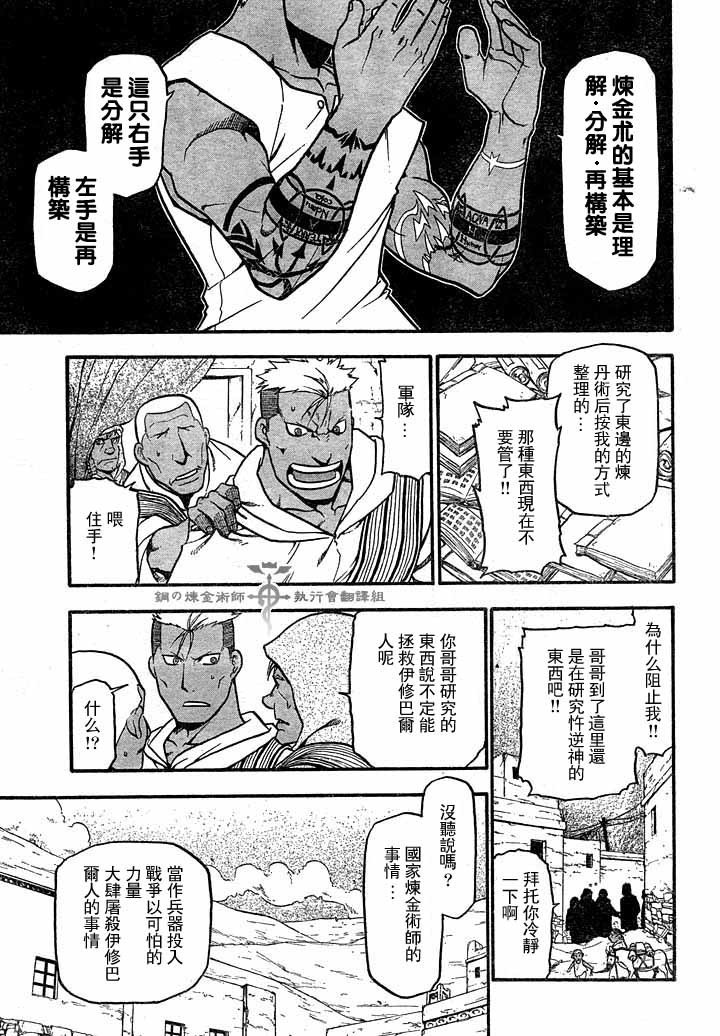 第60话
