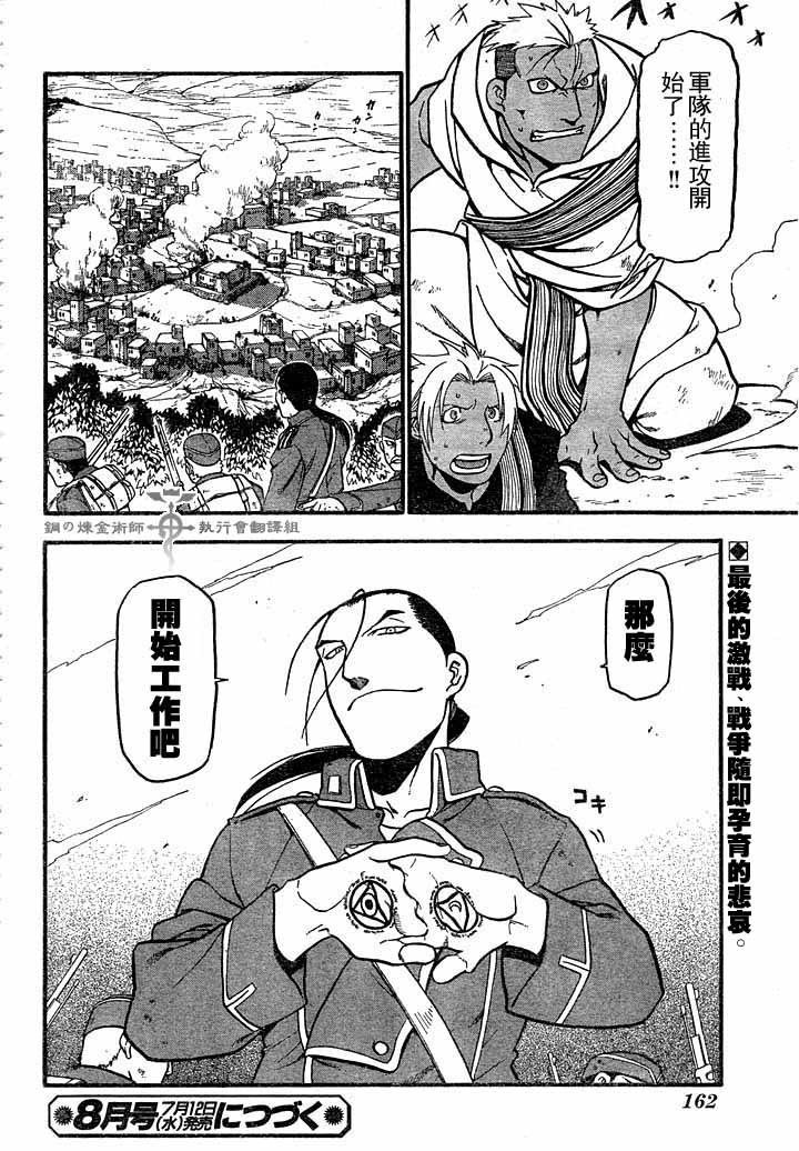 第60话
