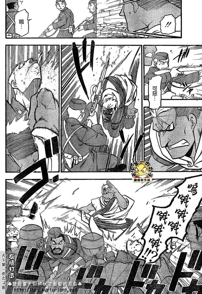 第61话