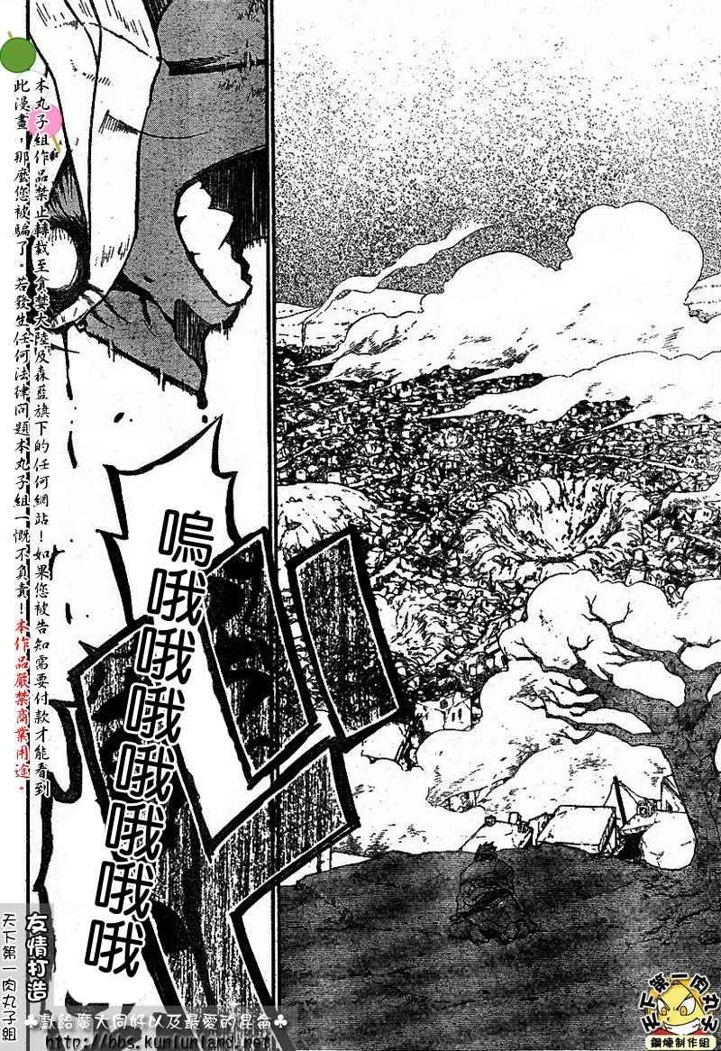第61话