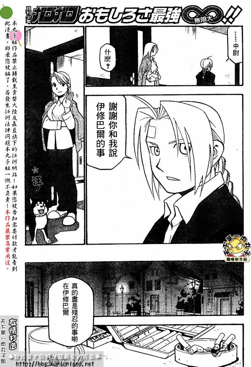 第62话