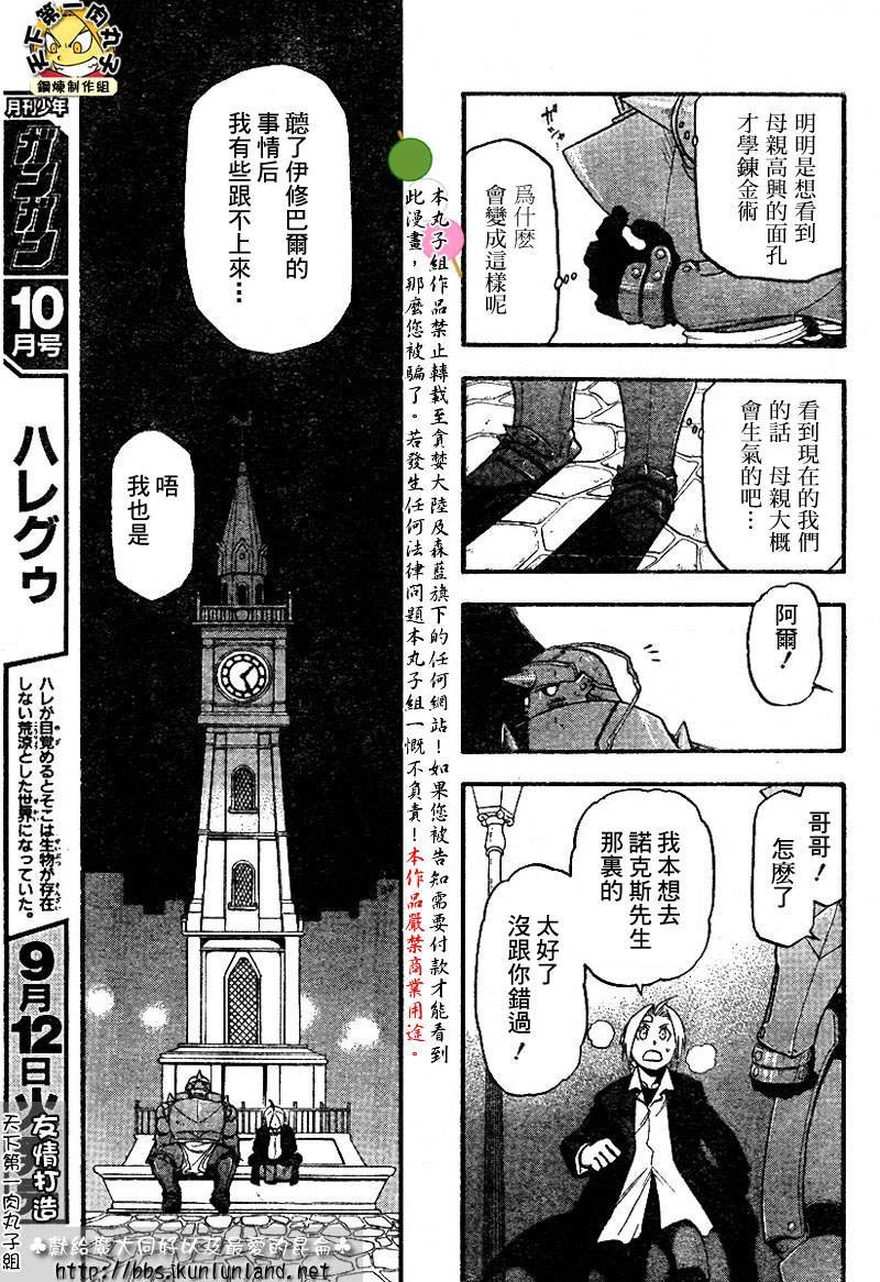 第62话