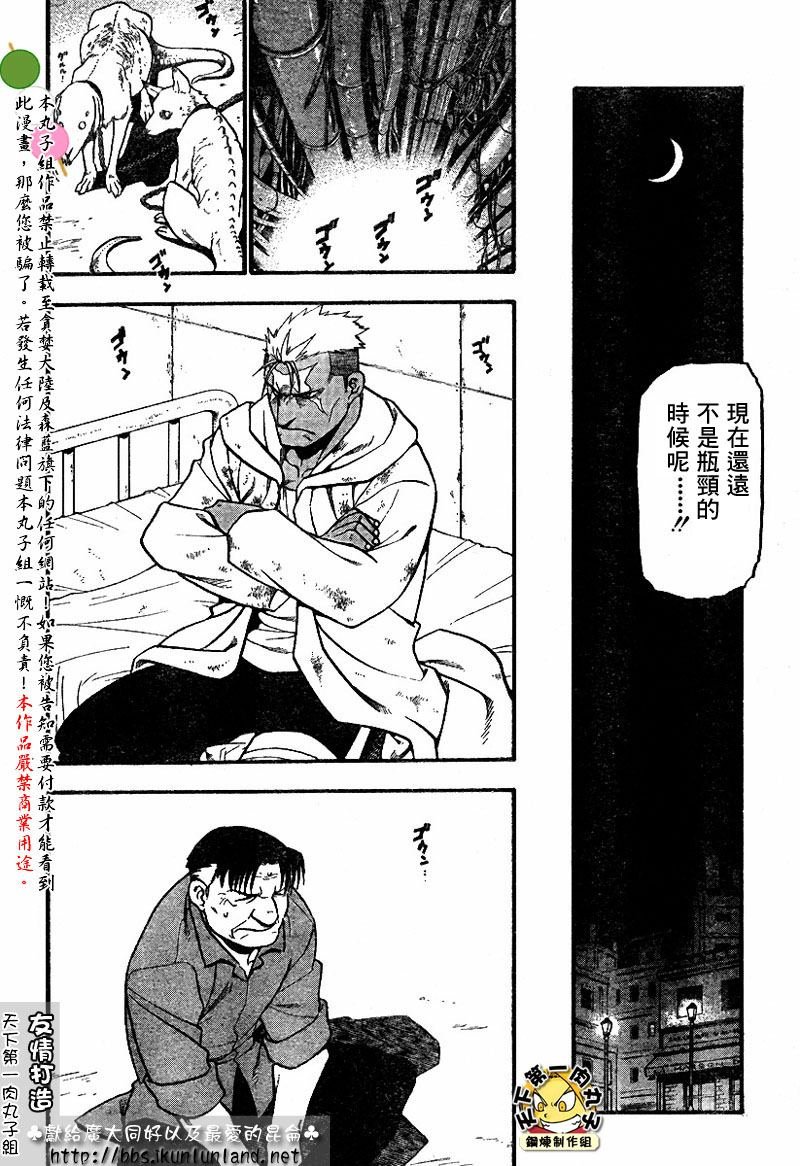 第62话