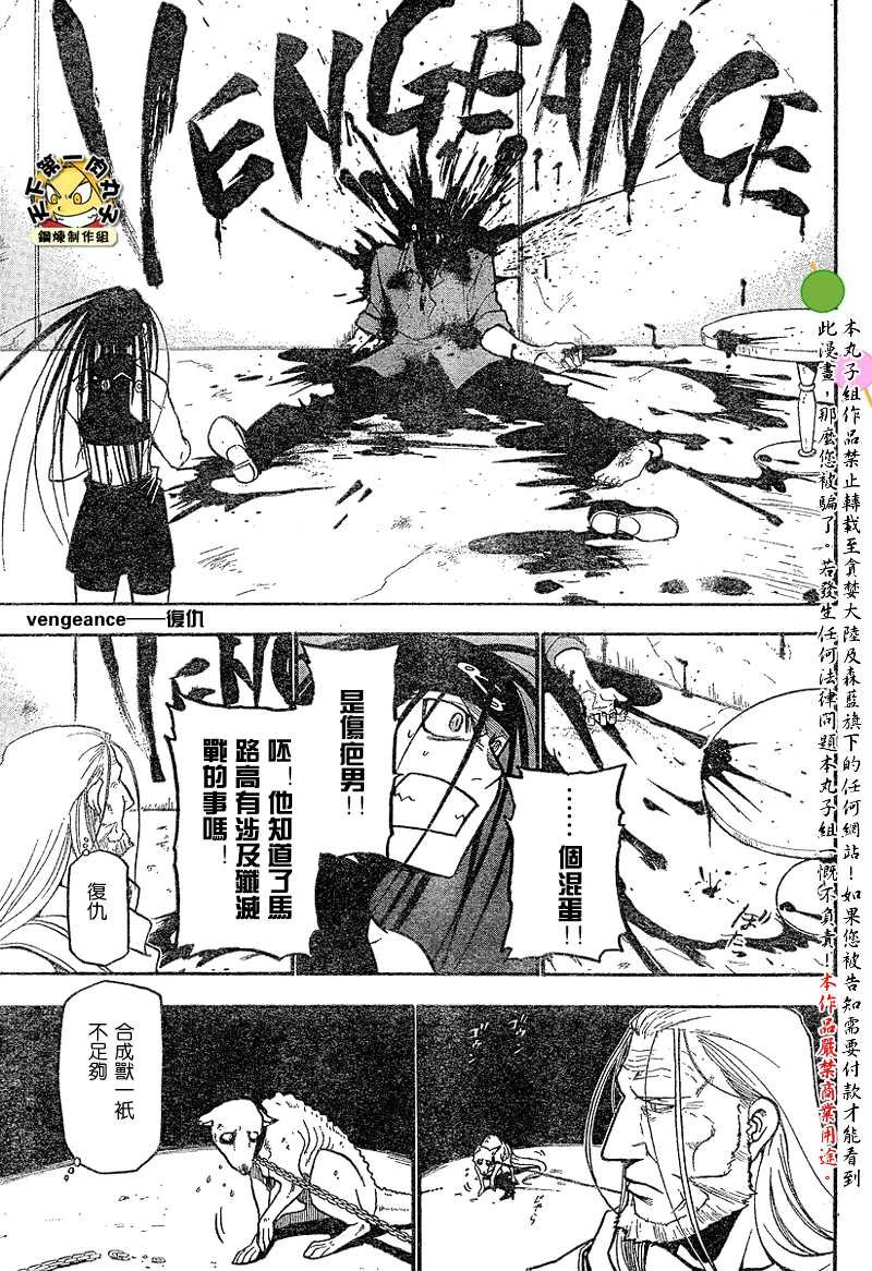 第62话