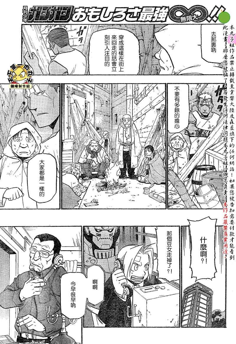 第62话