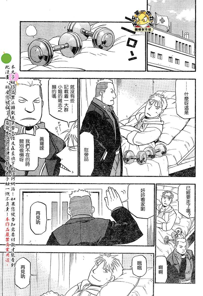 第62话