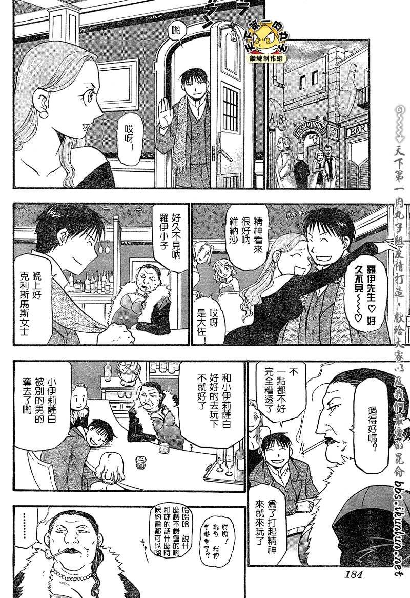 第62话