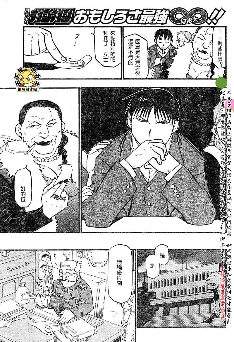 第62话
